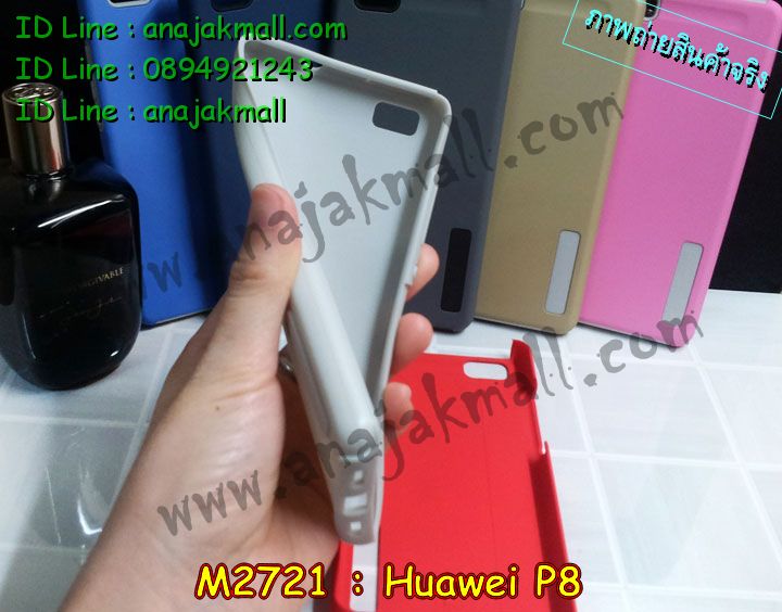 เคส Huawei p8,รับพิมพ์ลายเคส Huawei p8,รับสกรีนเคส Huawei p8,เคสหนัง Huawei p8,เคสไดอารี่ Huawei p8,เคสพิมพ์ลาย Huawei p8,เคสโรบอทหัวเหว่ย p8,เคสกันกระแทกหัวเหว่ย p8,เคสฝาพับ Huawei p8,เคสทูโทน Huawei p8,กรอบ 2 ชั้น Huawei p8,เคสหนังประดับ Huawei p8,เคสแข็งประดับ Huawei p8,เคสตัวการ์ตูน Huawei p8,เคสซิลิโคนเด็ก Huawei p8,เคสอลูมิเนียมสกรีนลาย Huawei p8,เคสสกรีนลาย Huawei p8,เคสลายทีมฟุตบอล Huawei p8,ฝาพับกระจก Huawei p8,เคสแข็งทีมฟุตบอล Huawei p8,เคสลายนูน 3D Huawei p8,เคสยางใส Huawei p8,เคสโชว์เบอร์หัวเหว่ย p8,เคสยางหูกระต่าย Huawei p8,เคสขวดน้ำหอม Huawei p8,เคสอลูมิเนียม Huawei p8,เคสน้ำหอมมีสายสะพาย Huawei p8,เคส 2 ชั้น กันกระแทกหัวเหว่ย p8,เคสอลูมิเนียมกระจกหัวเหว่ย p8เคสซิลิโคน Huawei p8,เคสยางฝาพับหัวเว่ย p8,เคสยางมีหู Huawei p8,เคสประดับ Huawei p8,เคสปั้มเปอร์ Huawei p8,เคสตกแต่งเพชร Huawei p8,รับพิมพ์ลายเคส Huawei p8,เคสมิเนียมสกรีนลาย Huawei p8,รับสั่งสกรีนเคส Huawei p8,เคสกันกระแทกสปอร์ท Huawei p8,เคสฝาพับคริสตัล Huawei p8,เคสอลูมิเนียมกระจก Huawei p8,กรอบโลหะหลังกระจก Huawei p8,เคสบั้มเปอร์ Huawei p8,เคสประกบ Huawei p8,กรอบอลูมิเนียมพิมพ์ลายการ์ตูน Huawei p8,สั่งสกรีนเคสการ์ตูน Huawei p8,เคสขอบอลูมิเนียมหัวเหว่ยพี 8,เคสแข็งคริสตัล Huawei p8,เคสฟรุ้งฟริ้ง Huawei p8,เคสฝาพับคริสตัล Huawei p8,เคสอลูมิเนียมหลังกระจก Huawei p8